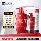 卡蓓诺（CABELO）强韧防脱洗发水 控油固发防脱断发 溢脂油性发质适用【日本进口】 【防脱固发】控油防断发 洗发水350ml*1瓶+340ml*1袋
