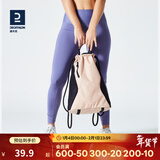 迪卡侬（DECATHLON）健身束口袋女抽绳双肩背包男运动防水跑步收纳包FICA 米黄色 20升以下