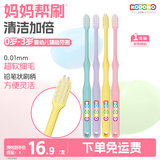 狮王（Lion）小狮王儿童牙刷0-3岁 婴幼儿宝宝细软毛乳牙清洁牙刷单支颜色随机