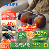 飞利浦小腿肌肉按摩仪按摩器大小腿酸痛热敷理疗仪美腿机爸妈长辈送男女友生日元旦新年礼物5401L