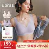 ubras【2件装】无尺码免拆V领内衣女背心美背粉底液色文胸罩无痕隐形 柔灰紫+燕麦奶
