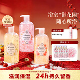 蔻斯汀沐浴露持久留香香氛沐浴液樱花玫瑰茉莉600g*3套装