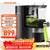 九阳（Joyoung）面条机全自动智能加水多功能压面机 电动揉面饺子皮机压面机适用1-5人M6-L20政府补贴