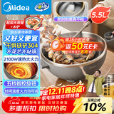 美的（Midea）电炒锅 电火锅 电蒸锅 电煮锅家用多功能 炒菜锅一体不沾5.5L上蒸下煮电热锅 HCG3215 配蒸笼木铲