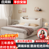 庄闲和实木床简约现代主卧家用1.5单人床出租房用1.8米榻榻米软包双人床 暖白色单床+20cm乳胶床垫+柜*1 1.8*2米