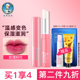 曼秀雷敦（Mentholatum） 润唇膏儿童小女孩男孩女童宝宝小支唇膏滋润保湿补水防干裂女 变色：玫瑰粉红2g