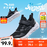 安踏儿童鞋2025新款男女童鞋运动中大童春夏季革网透气休闲鞋子跑步鞋 【密网-男】66黑/白-10 33