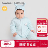 巴拉巴拉童装婴儿连体衣新生儿宝宝包屁衣服男女童冬装爬行服加厚保暖软萌