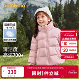 巴拉巴拉儿童羽绒服男童宝宝童装女童冬装亲子装洋气外套208424107220