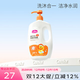 爱护（Carefor）儿童洗发水沐浴露二合一婴儿宝宝新生专用洗发沐浴露乳温和滋润 四效合一1kg*1瓶