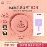 3ce单色腮红奶油粉PURECAKE自然修容高光膨胀色生日礼物新年