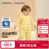 巴拉巴拉童装婴儿羽绒服宝宝轻薄连体衣抱衣爬服儿童冬装男童女童可爱萌趣