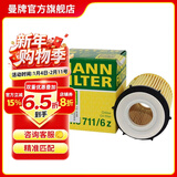 曼牌滤清器（MANNFILTER）机油滤芯格适用于奔驰A级B级GLA/GLC/新C级/GLK 奔驰GLK260 13年8月以后