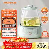 九阳（Joyoung）0胶水净萃全玻璃养生壶 烧水加快40% 炖煮恒温泡茶壶电热水壶办公室1L迷你花茶壶WY104 绿色 