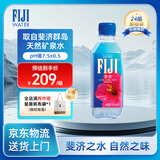 斐泉（fiji）原装进口高端天然矿泉水330ml*24瓶整箱装爆款 正品行货会议用水