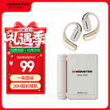 魔声AC530挂耳式无线蓝牙耳机骨传导概念不入耳式双折叠运动跑步骑行降噪高清通话佩戴舒适防水防汗 AC530白色