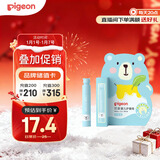 贝亲（Pigeon） 婴儿护唇膏 儿童唇膏 宝宝儿童润唇膏 无香型 3g IA159