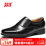 3515强人皮鞋男三接头皮鞋简约套脚男士皮鞋商务正装鞋 黑色 套脚款 42