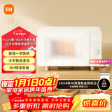 米家小米微波炉家用小型多功能 小尺寸平板式易清洁 大火力均匀加热 机械式旋钮易操作 台式大容量20升