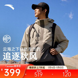 安踏水壳冲锋衣丨大地之壳机能三合一冲锋衣外套男女防风徒步登山服