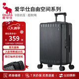 爱华仕行李箱拉杆箱20英寸登机箱男小型旅行箱女密码箱轻便皮箱子骑士黑