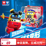 奥迪双钻（AULDEY）超级飞侠17大变形机器人消防员大程儿童玩具男女孩生日礼物790245