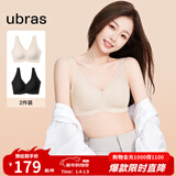 ubras【2件装】无尺码免拆美背内衣女背心无钢圈文胸罩无痕舒适包裹 燕麦奶色+黑色 均码 （A-C杯）