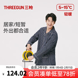 三枪（THREEGUN）睡衣男女100%纯棉抗静电新疆棉绒布格纹开襟长袖长裤家居服套装 男 藏白格-WW910 3XL （仅男款）