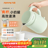 九阳（Joyoung）热水壶烧水壶电水壶 双层壶体 304不锈钢 1.5L家用0胶水电水壶 K15FD-W112