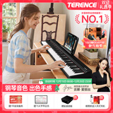 特伦斯电子琴88键成人儿童智能折叠钢琴X61A/V20手卷钢琴键盘乐器 V20典雅黑+专用琴包