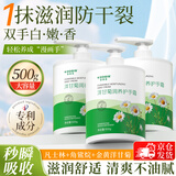 KOOGIS小甘菊护手霜洋甘菊雏菊秋冬补水保湿滋润凡士林手足防止干裂粗糙