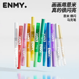 恩米enmy爆闪丙烯马克笔12色专业绘画笔彩色闪光亮晶晶金色银色小学生儿童美术生水彩笔生日新年礼物