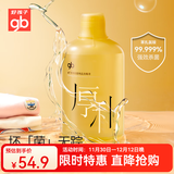 好孩子衣物消毒液地板家居洗衣除菌消毒无磷拖地除螨杀菌 【汉方系列】消毒液1000ml