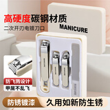 海菲诺指甲刀套装指甲剪家用指甲钳子指甲锉剪指甲套装工具4件套白色