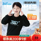 361°儿童卫衣25秋冬男女童3-14岁加绒保暖套头卫衣 黑150