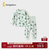 童泰（TONGTAI）婴儿套装春秋季纯棉宝宝衣服儿童家居服内衣上衣高腰裤子绿色80cm