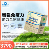 乐亦康益生菌胶囊成人儿童lp33增强免疫力进口抗敏功效乳酸菌包埋专利 120粒*5盒