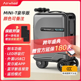 Airwheel爱尔威电动行李箱可骑行拉杆登机箱铝框可坐智能代步旅行箱男女 20寸豪华+备用电池（备注颜色）