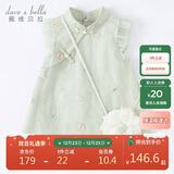 戴维贝拉（DAVE＆BELLA）童装夏装儿童连衣裙中大童女童裙子国风汉服长裙