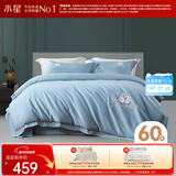 水星家纺四件套床上60支长绒棉纯棉100%全棉丝滑被套床笠双人轻奢高级1.5m床天鹅家居馆