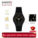 斯沃琪（Swatch）瑞士手表金色密码2.0 新年礼物男女学生石英腕表考试表 SO28B113