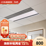 西顿多功能浴霸智能风暖风排气扇浴室卫生间取暖灯暖照明集成吊顶式M8 【灰色】M8接入米家APP免检修口