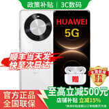 华为（HUAWEI）手机华为2025新机上市 5G旗舰纯血鸿蒙系统 麒麟芯超级NFC 70 x手机 24期I免息 快充 雪域白【512G】 官方标配+90天碎屏险+蓝牙耳机+2年延保