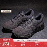 亚瑟士ASICS男鞋网面跑鞋缓震透气运动鞋轻量跑步鞋GEL-CONTEND 4 黑色/黑色 41.5