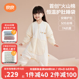 良良（liangliang）[新品]婴儿睡袋火山棉恒温儿童乖肚肚秋冬宝宝分腿防踢被子 厚夹棉【适合6-10℃】无忧黄 3XL（建议身高110-125cm）