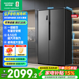 容声608升双开门对开门电冰箱家用一级能效风冷无霜变频节能超薄大容量国家补贴 608升保鲜精储BCD-608WD18HP