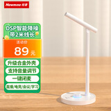 纽曼ZM06 电脑麦克风收音麦 USB游戏桌面降噪话筒  电脑台式笔记本网课会议语音直播录音电容麦 白色