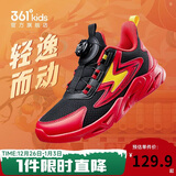 361°童鞋 儿童跑鞋四季男女童3-14岁助推科技旋钮跑鞋 新年红39