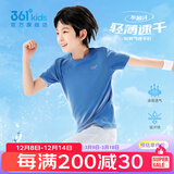 361°童装男女童短袖t恤针织衫夏季新款上衣儿童速干t恤半袖透气潮 马瑞蓝 150