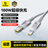 倍思Type-C数据线6A充电线100W/66W超级快充USB-C华为Mate70/60荣耀小米手机平板车载1米白沙银